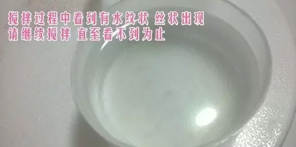 水晶滴膠